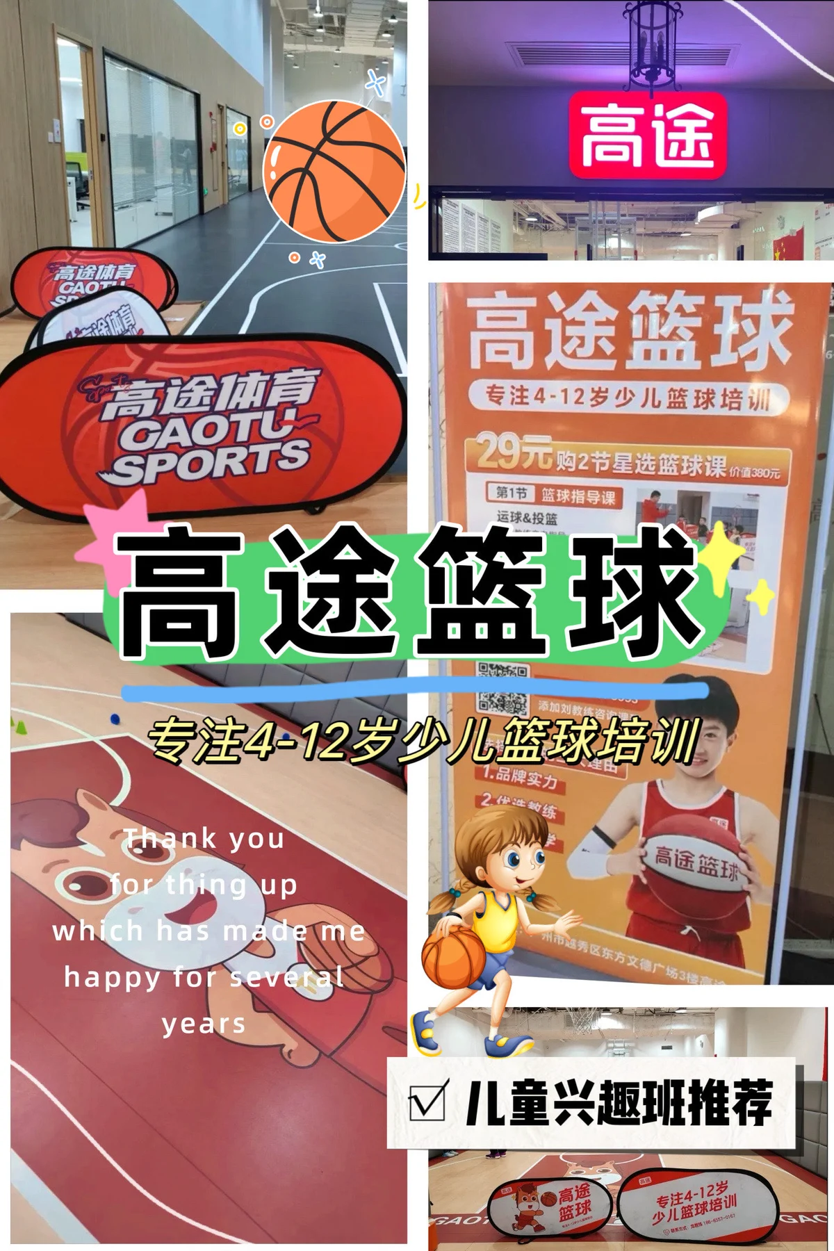 简短的篮球训练总结与反思作文_1